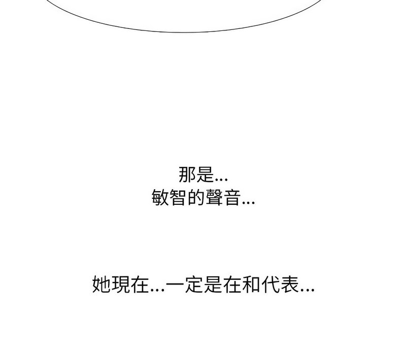 第174话 - 第124.jpg页