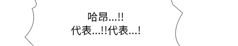 第174话 - 第128.jpg页