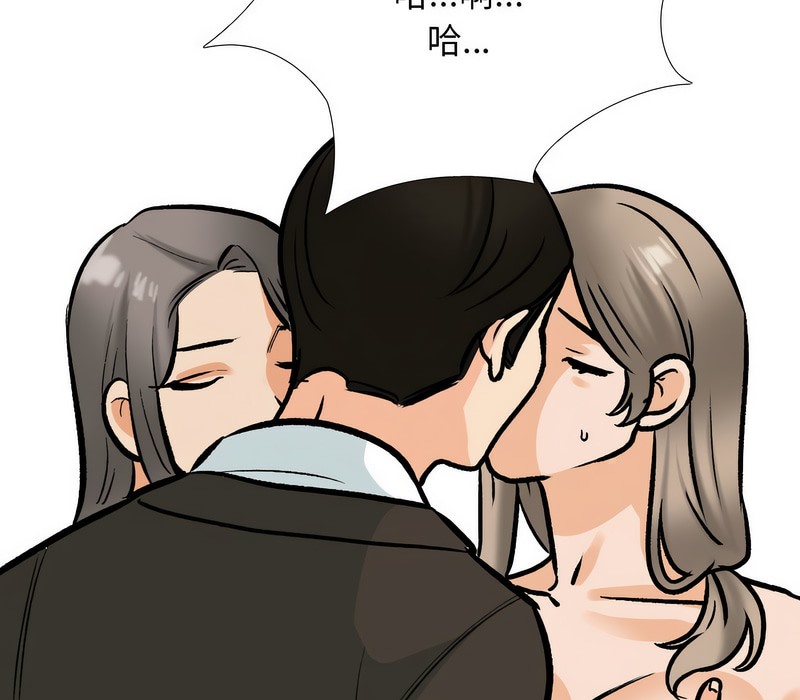 第174话 - 第133.jpg页