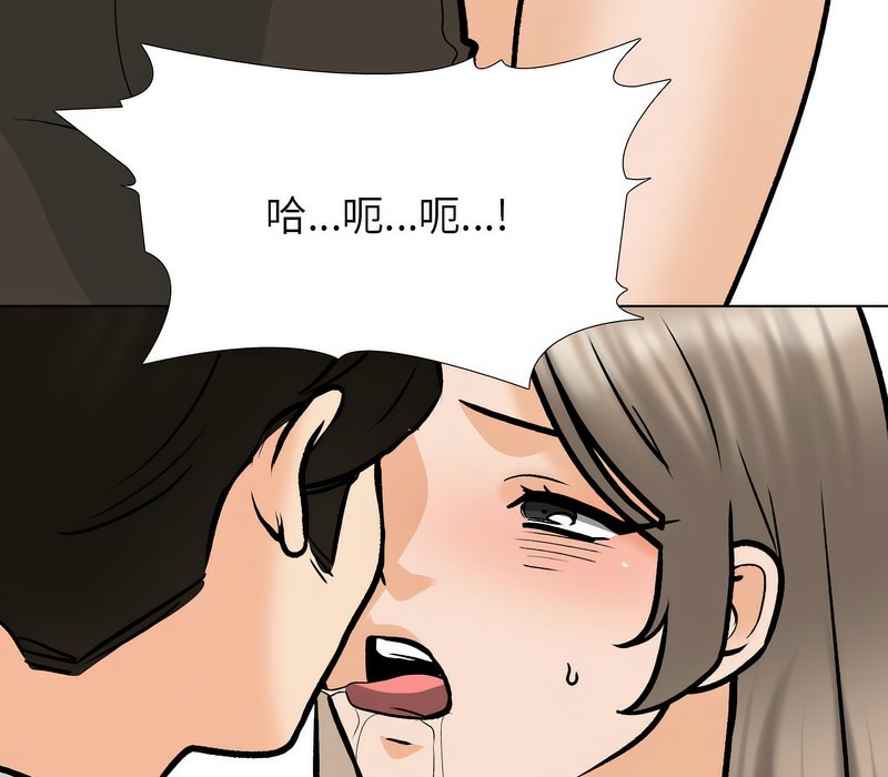 第174话 - 第135.jpg页