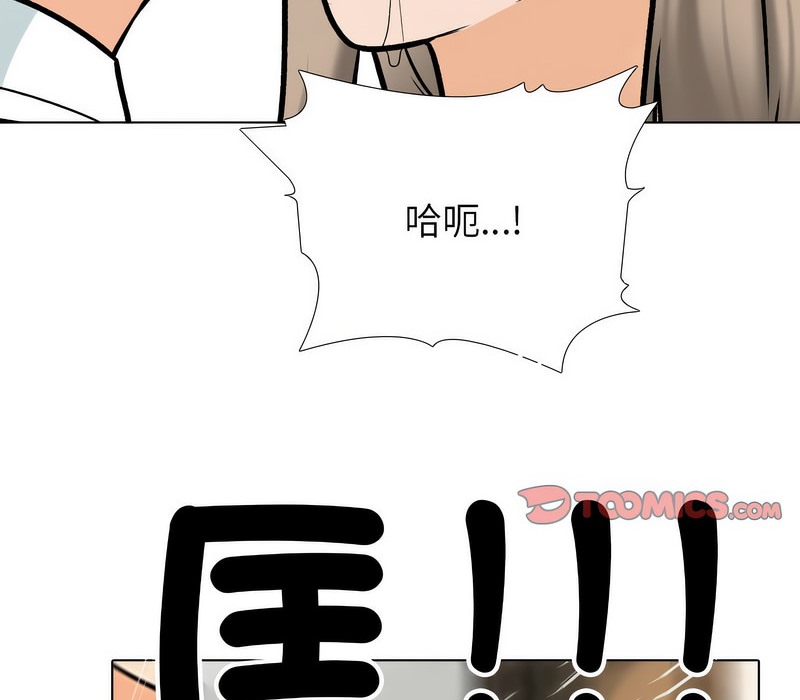第174话 - 第136.jpg页