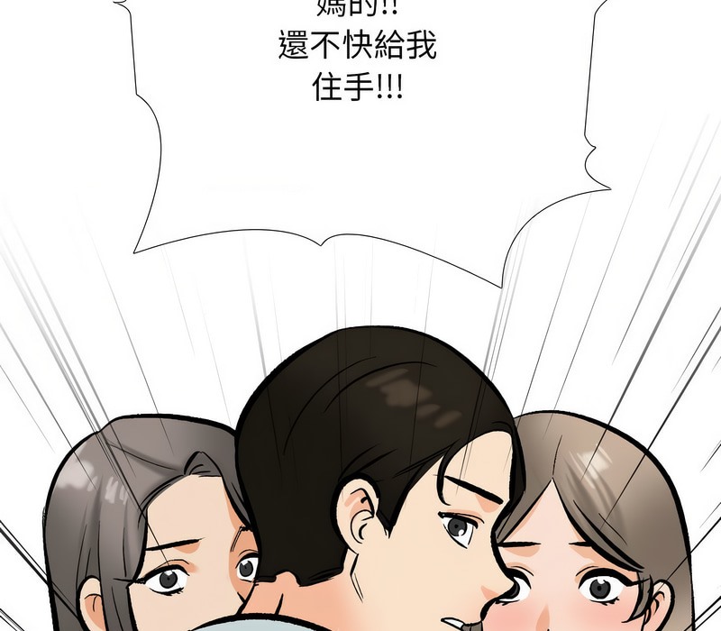 第174话 - 第139.jpg页