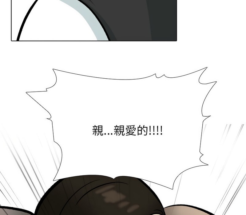 第174话 - 第147.jpg页