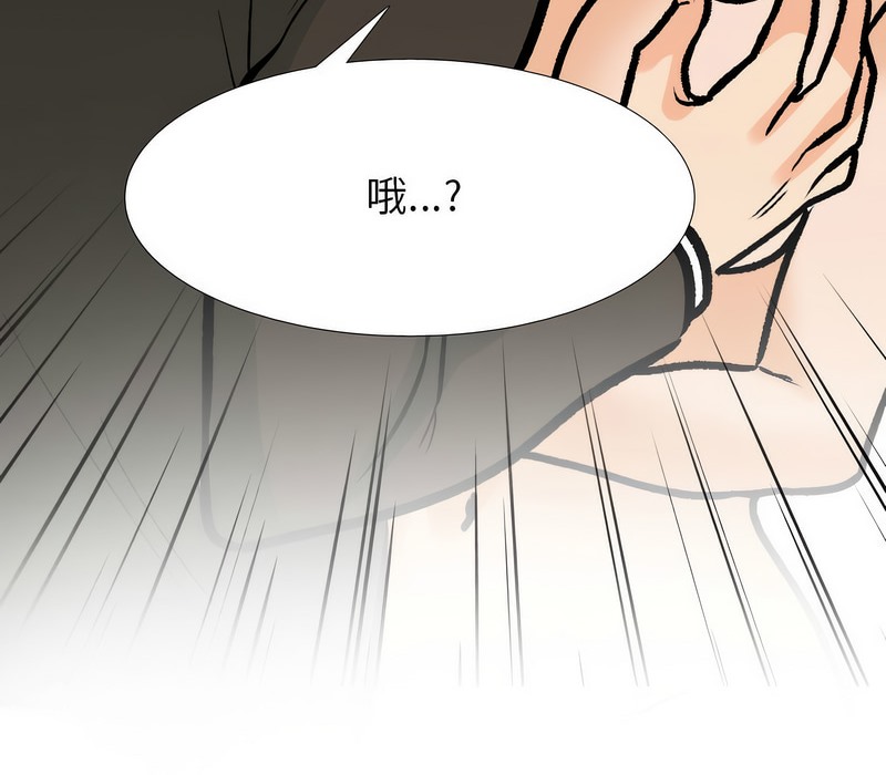 第174话 - 第149.jpg页