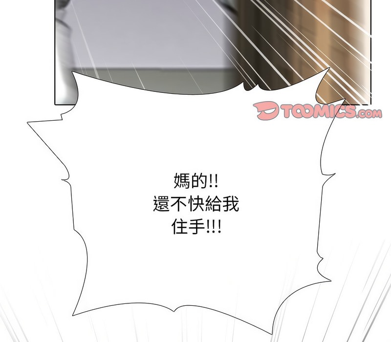 第175话 - 第3.jpg页