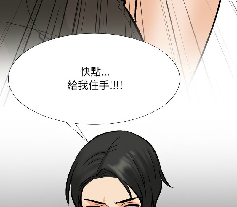 第175话 - 第6.jpg页
