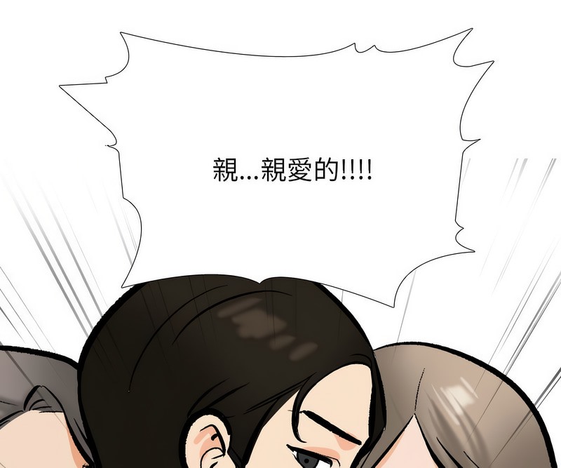 第175话 - 第11.jpg页