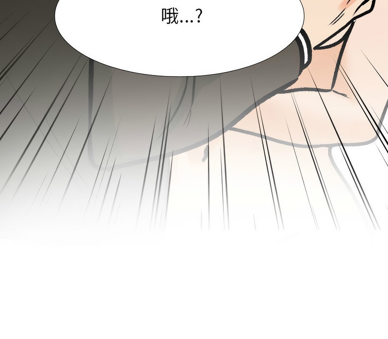 第175话 - 第13.jpg页