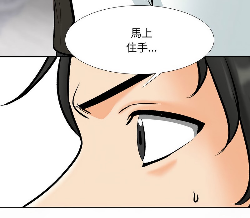 第175话 - 第19.jpg页
