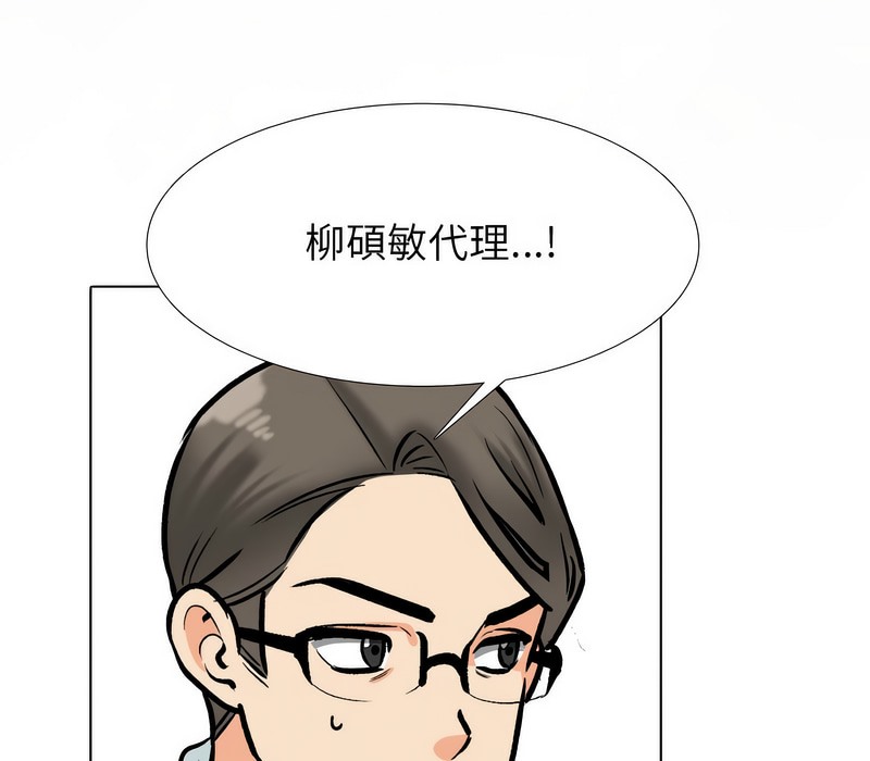 第175话 - 第20.jpg页