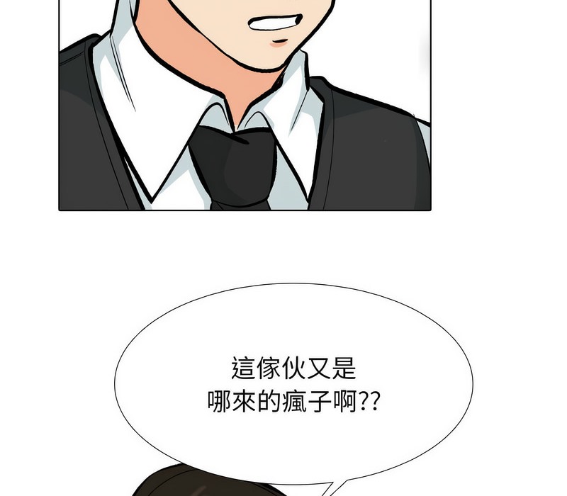 第175话 - 第21.jpg页