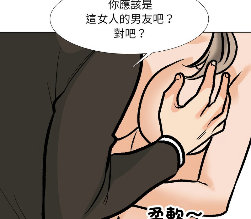 第175话 - 第25.jpg页