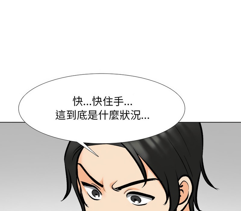 第175话 - 第29.jpg页