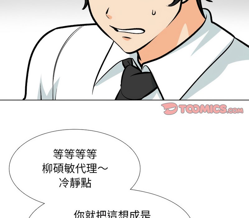 第175话 - 第30.jpg页