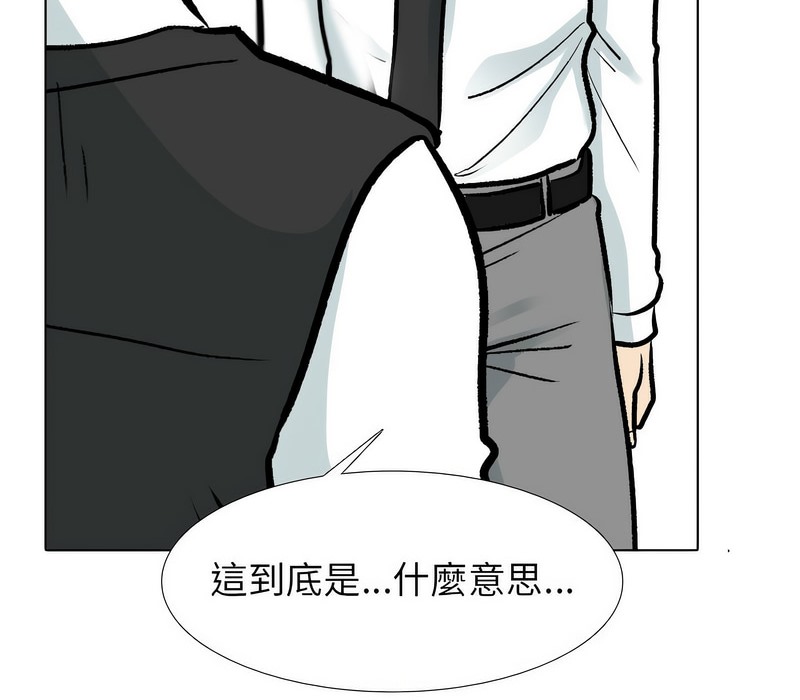 第175话 - 第32.jpg页