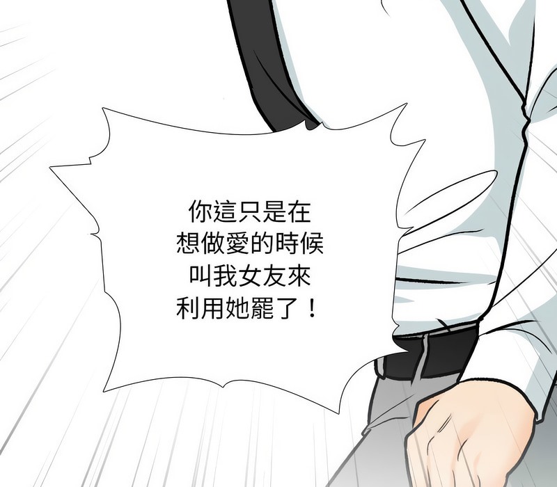 第175话 - 第35.jpg页