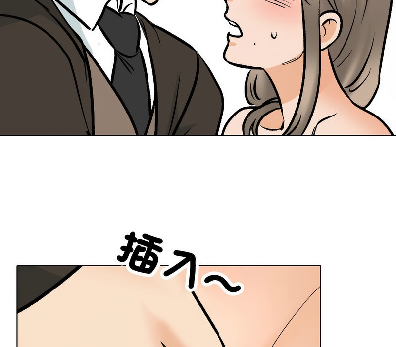 第175话 - 第38.jpg页