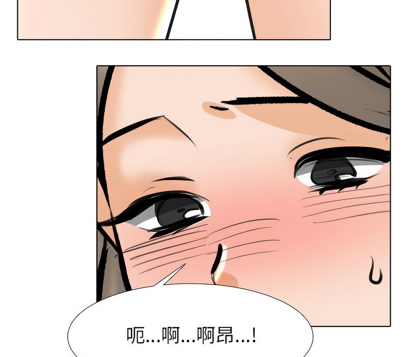 第175话 - 第40.jpg页