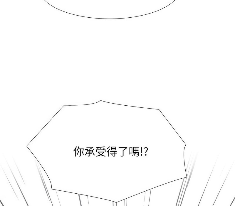 第175话 - 第41.jpg页