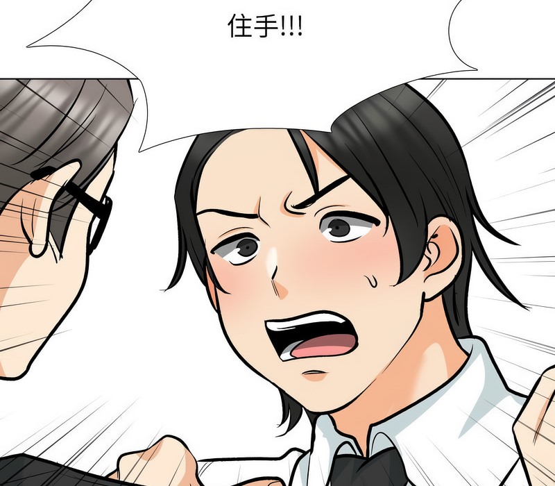 第175话 - 第45.jpg页