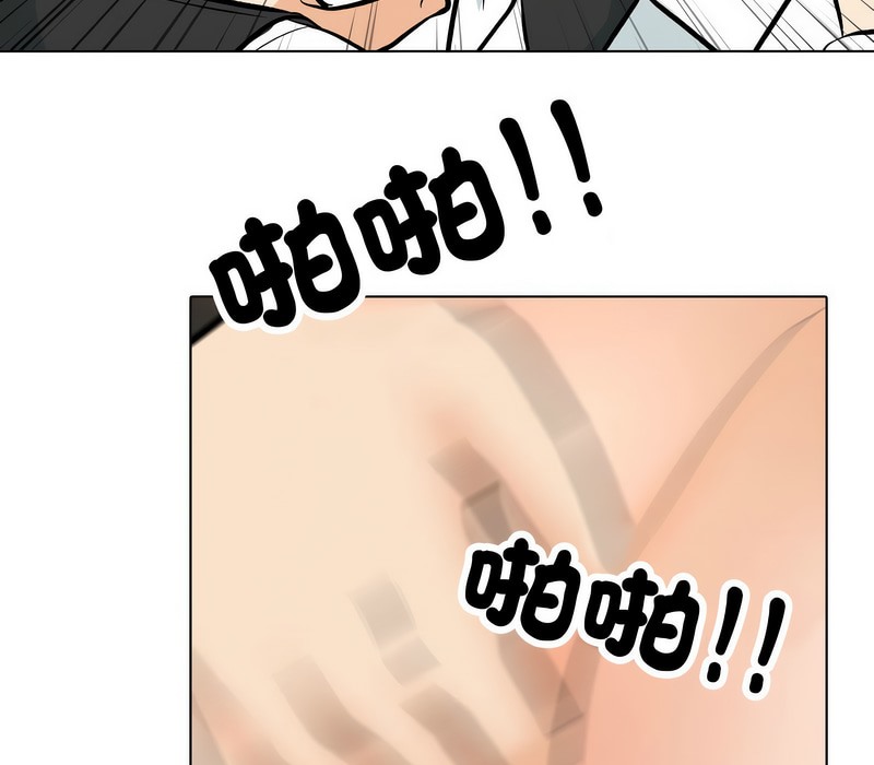 第175话 - 第46.jpg页