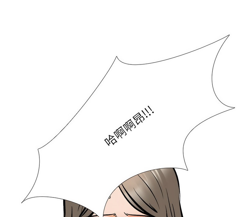 第175话 - 第51.jpg页