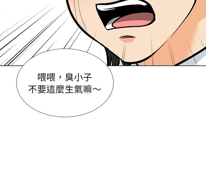 第175话 - 第54.jpg页