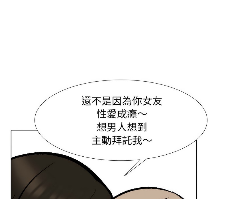 第175话 - 第55.jpg页