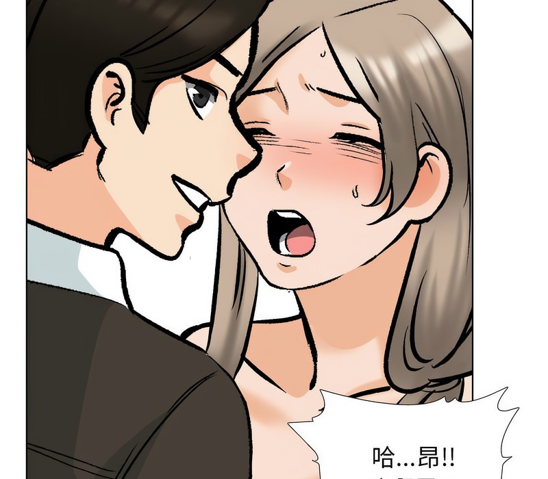 第175话 - 第56.jpg页