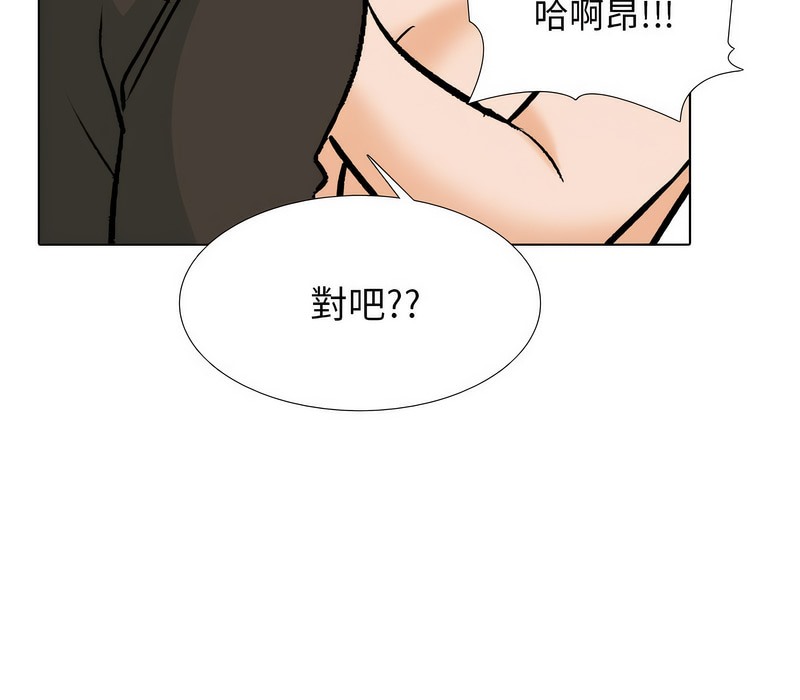 第175话 - 第57.jpg页