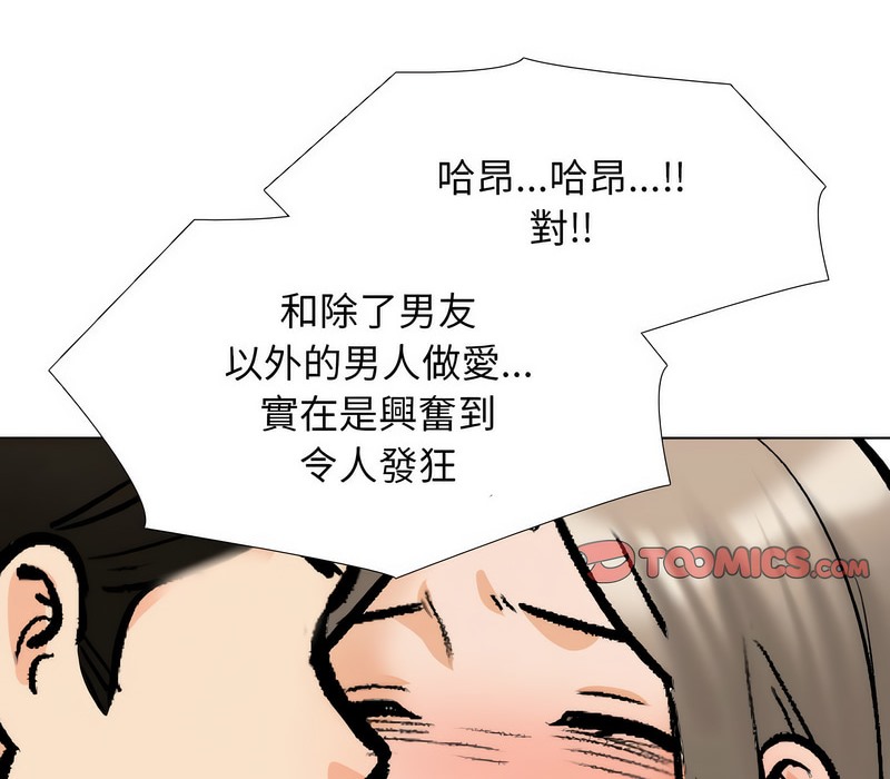 第175话 - 第58.jpg页