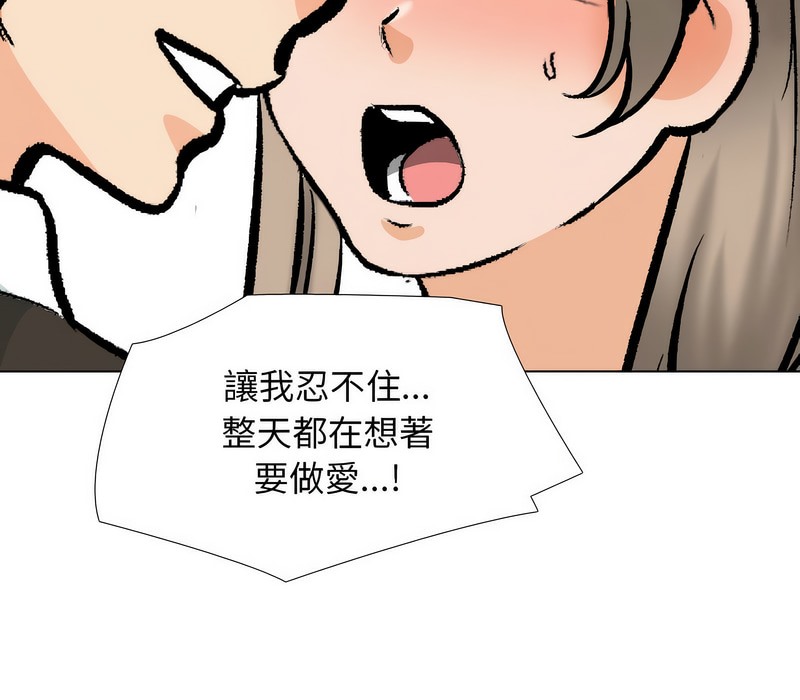 第175话 - 第59.jpg页