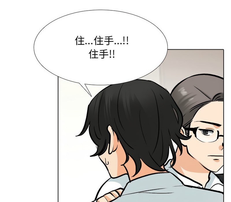 第175话 - 第60.jpg页