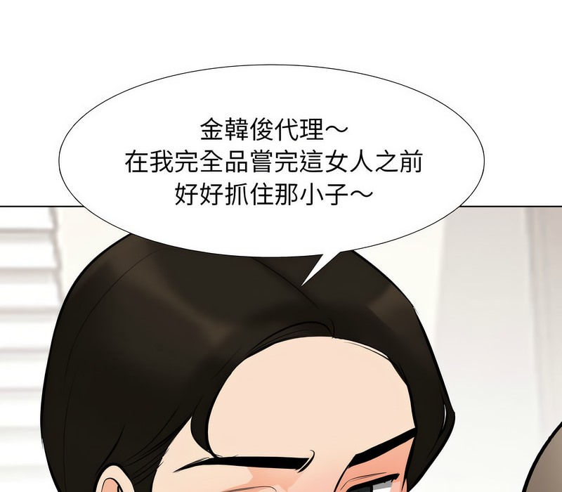 第175话 - 第62.jpg页