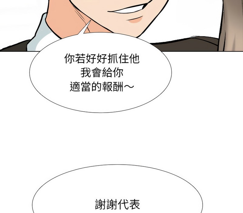 第175话 - 第64.jpg页