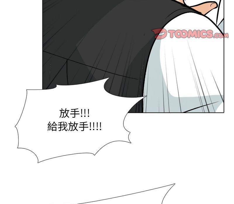 第175话 - 第66.jpg页