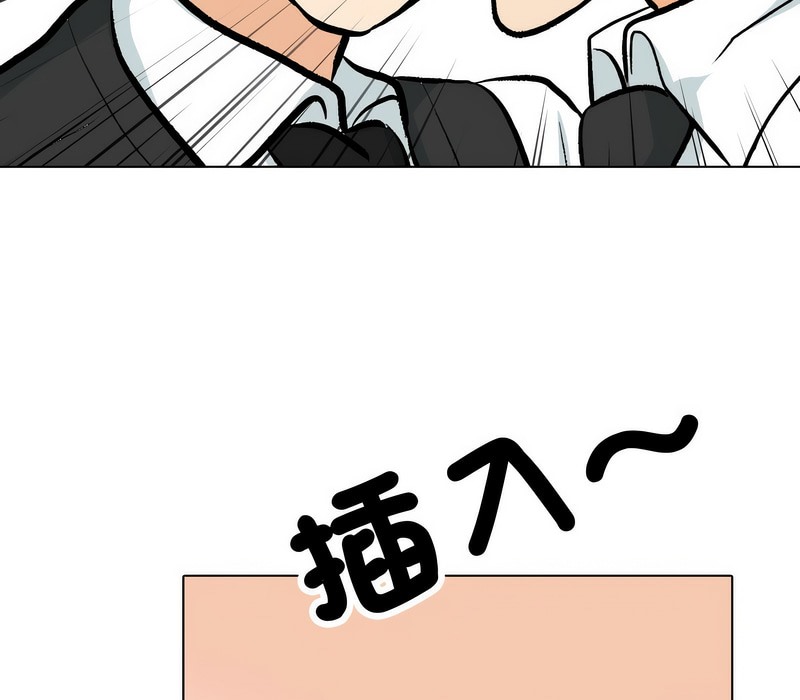 第175话 - 第68.jpg页
