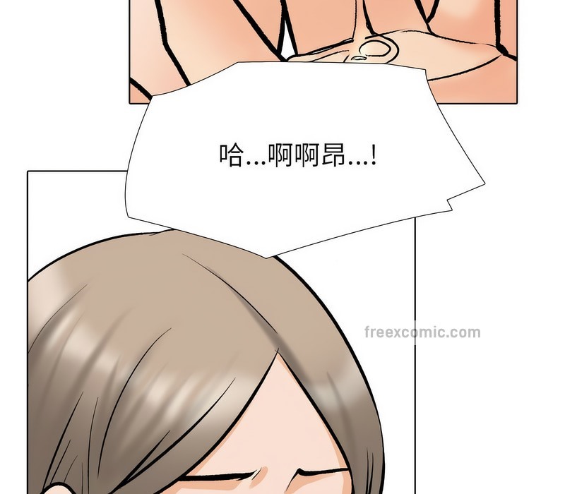 第175话 - 第70.jpg页