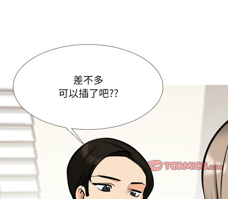 第175话 - 第72.jpg页