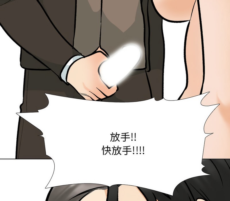 第175话 - 第74.jpg页