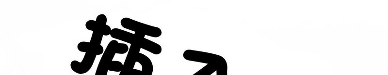 第175话 - 第76.jpg页