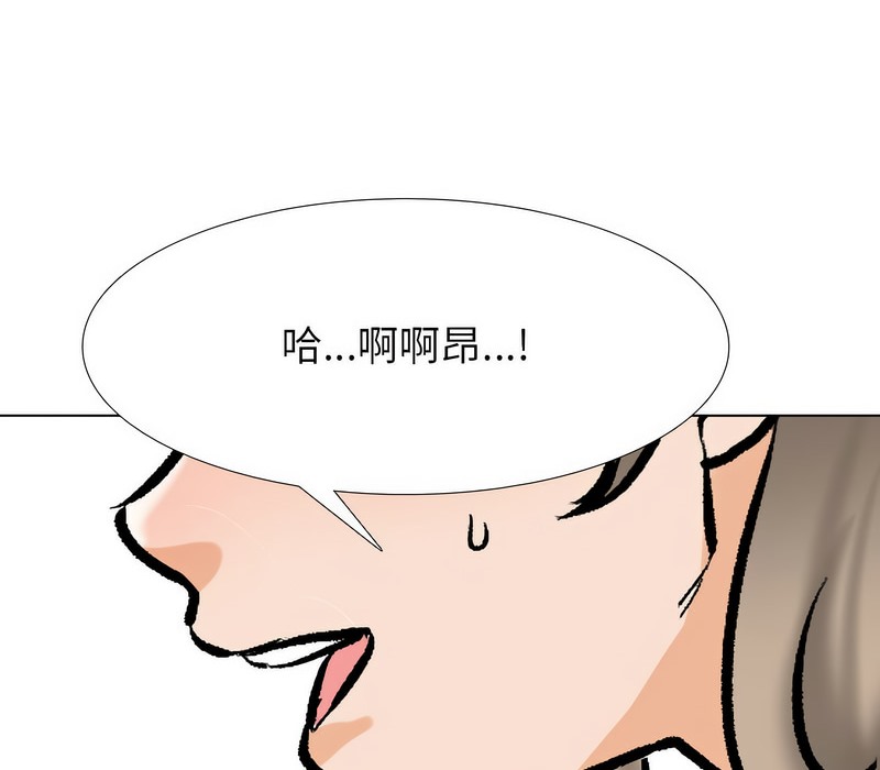 第175话 - 第78.jpg页