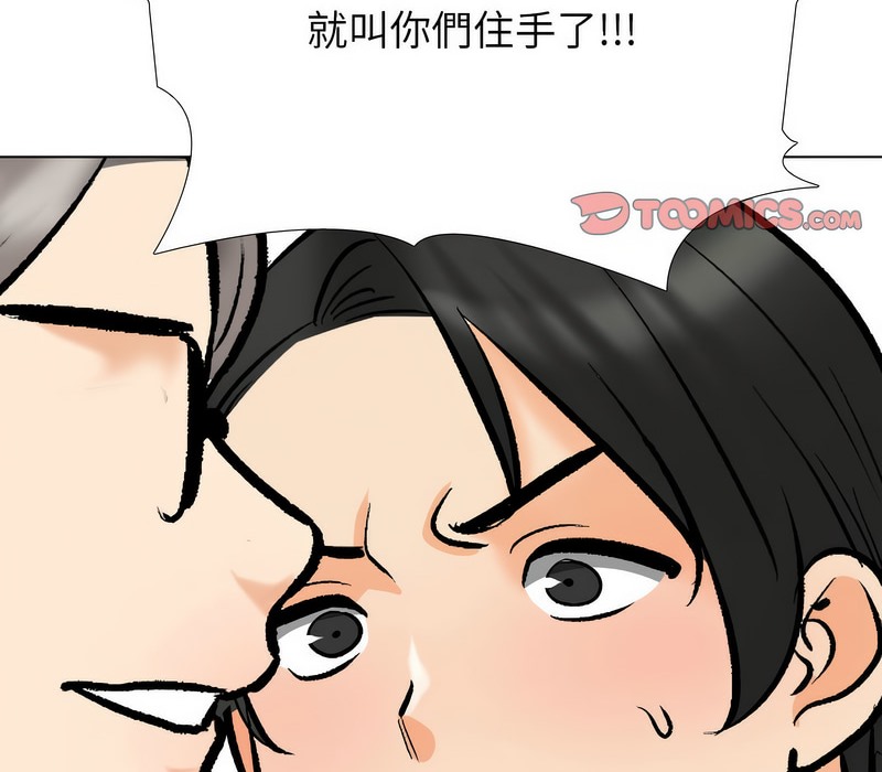 第175话 - 第80.jpg页