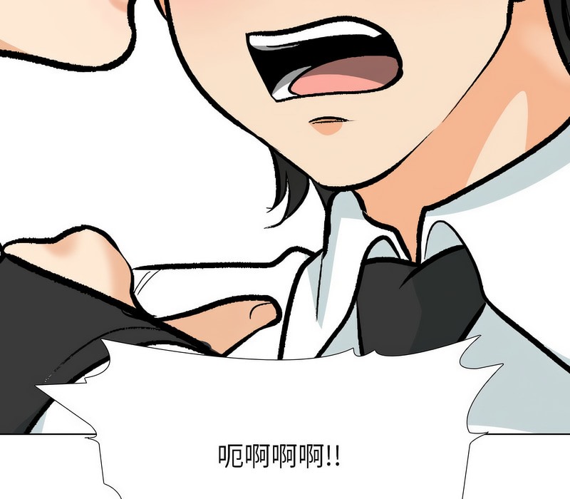 第175话 - 第81.jpg页