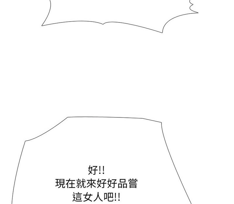 第175话 - 第82.jpg页