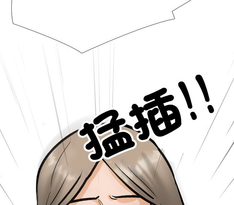 第175话 - 第83.jpg页