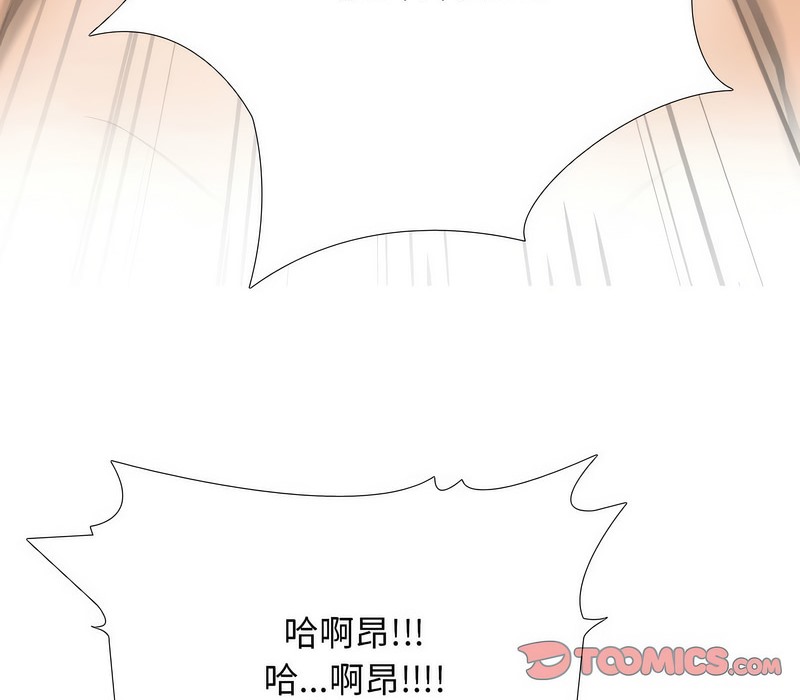 第175话 - 第86.jpg页