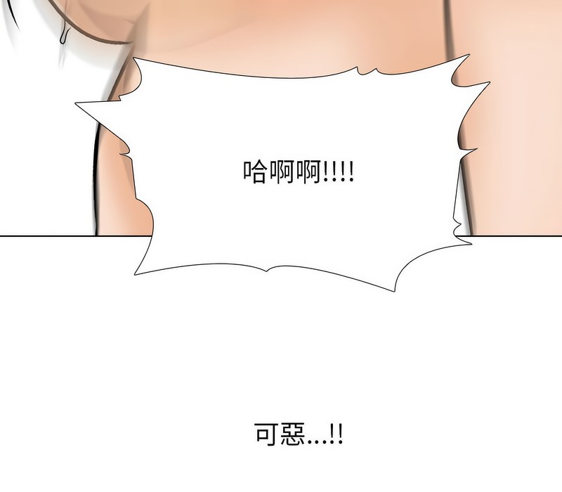 第175话 - 第88.jpg页