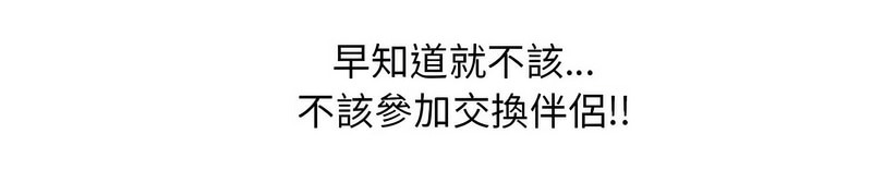 第175话 - 第89.jpg页