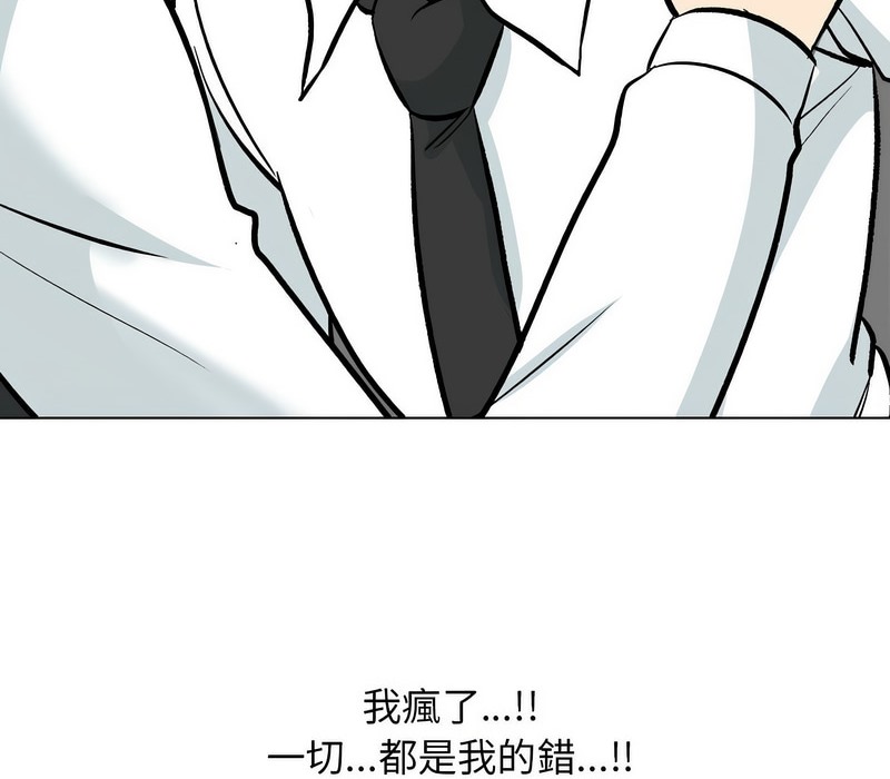 第175话 - 第91.jpg页